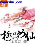 变成黑皮辣妹和好友漫画