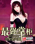 夺目星途