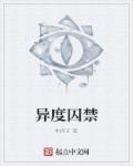 紧致夹的舒服都是水