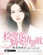 黑金教父