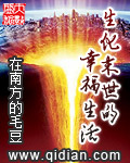 柳无邪吞天神鼎
