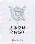 免费剧烈运动扑克视频软件