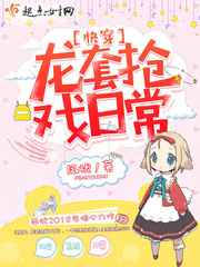 电神魔鬼