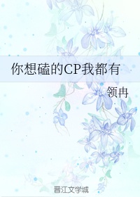修炼小说