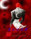 总裁嗯嗯