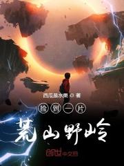 重生之嫡女风华