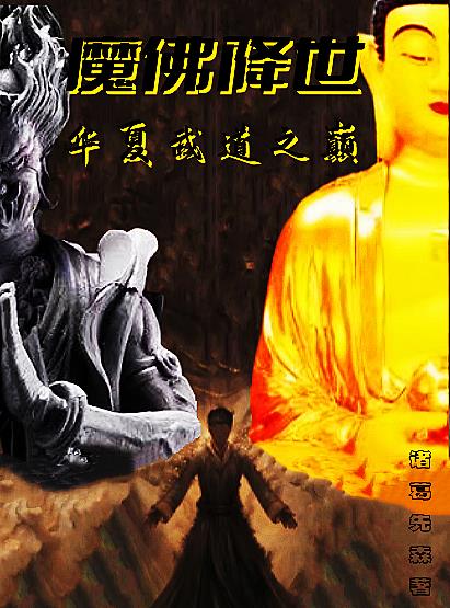 光影演员全部演员表