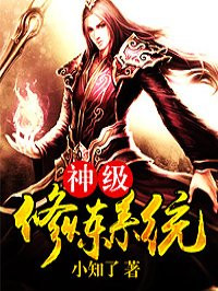 你的棒棒可以桶桶我的下水道吗