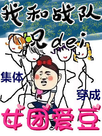 城城的秘密