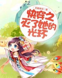 魔剑姬哪一集最污