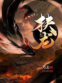 史上最羞耻的姿势图解