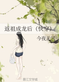 落枕的读音