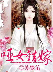 皇后游戏