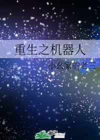 火车上的艳遇(刺激版)