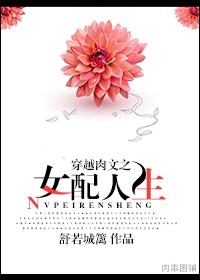 交换同学