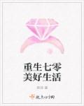 林阳赘婿
