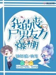 二哈和他的白猫师尊图片