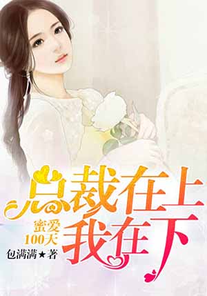 我的女秘书