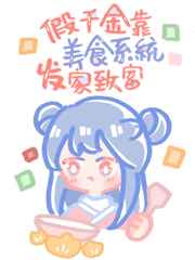 成为王的男人