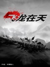 神雕外传之郭襄全文在线阅读