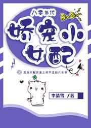 反差沈知遇晏应