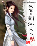 摩尔勇士