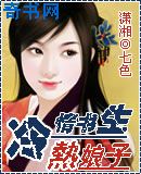 明天我不是羔羊