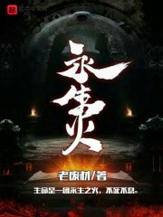 无处容身在线观看