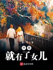 三个女孩的故事完整版