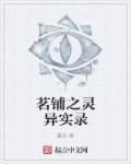 知己交友网登录