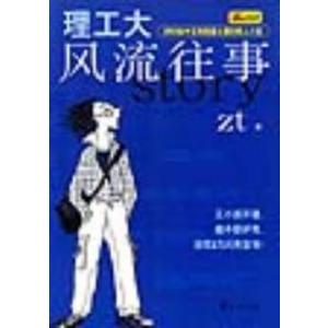 舔舐花蜜