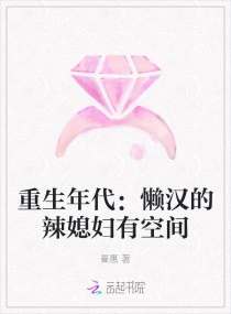 坏人坐在孕妇肚子