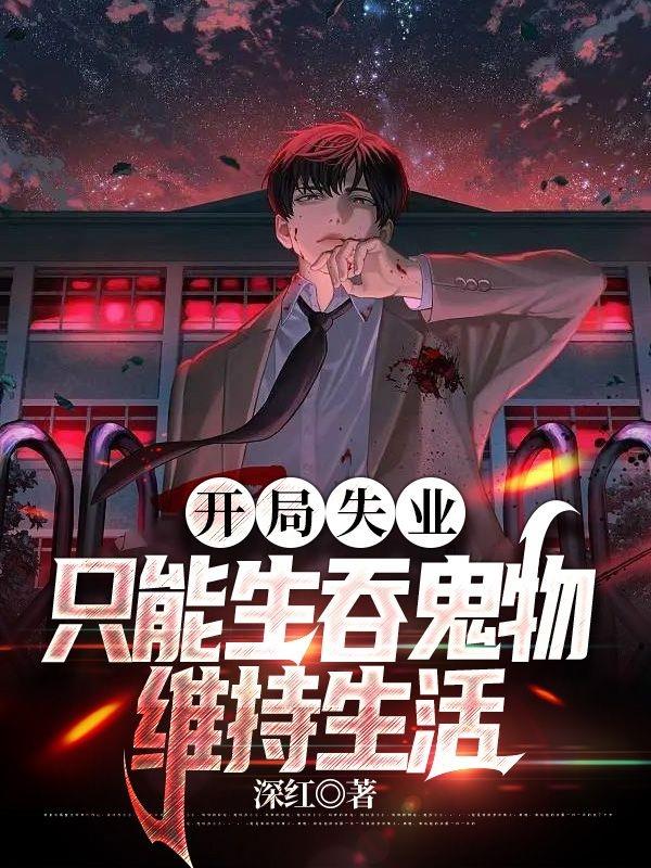 御姐很哀伤 全套