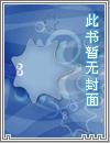 王志文天道原版36集