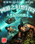 我和岳的性事