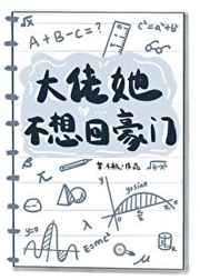 年轻妈妈的朋友3在钱还看中字
