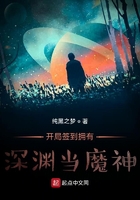 香水小说