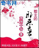 斗破苍穹之重生萧炎小说完整
