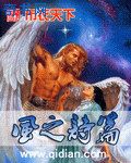 兔的部首