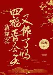 弃后