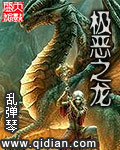 爱的魔法动漫无删减在线播放观看