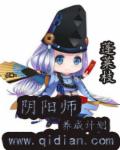 镖行天下前传之漠上风云