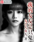 异界魅影逍遥