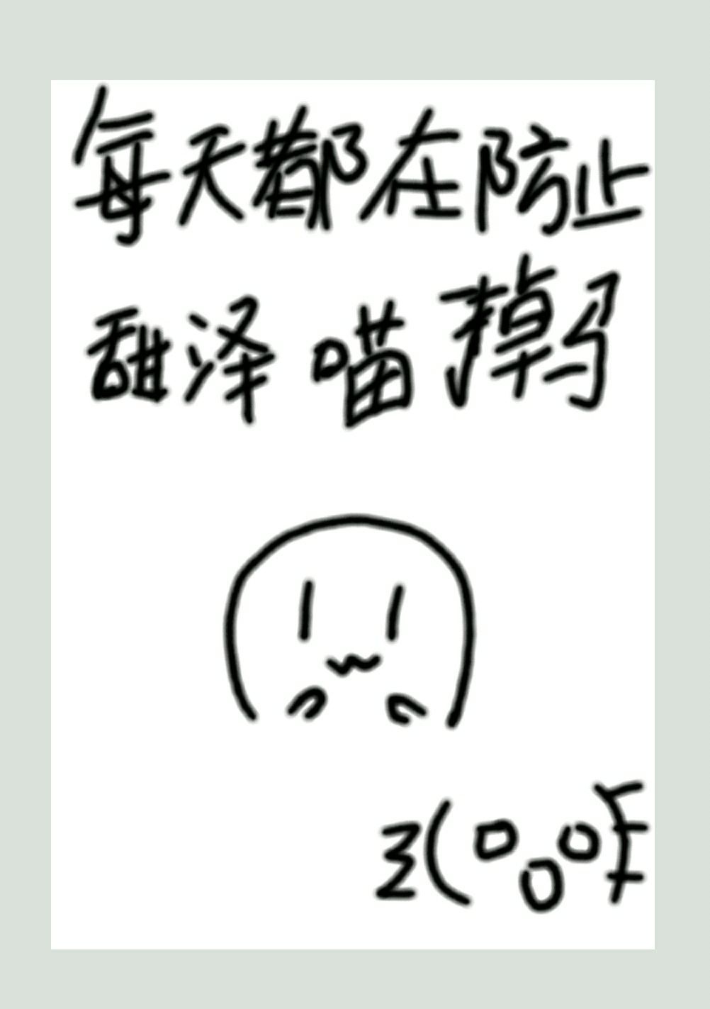 皆月在线观看未来影院