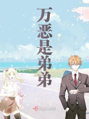 小生怕怕电影