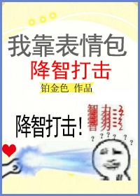 美女隐私无遮挡免视频