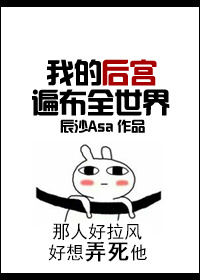 周雪李阳