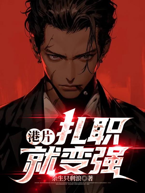 傲骨贤妻第二季
