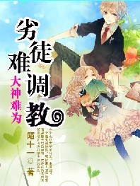 玫瑰acome小说在线看