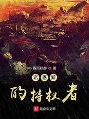 炮灰他怀了首富的崽[穿书]